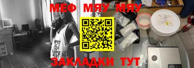 мяу мяу кристалл Малоярославец