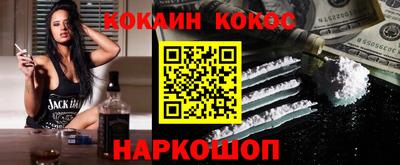 героин Мариинск