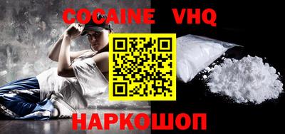 мяу мяу кристалл Малоярославец
