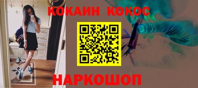 героин Мариинск