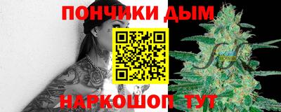 мяу мяу кристалл Малоярославец