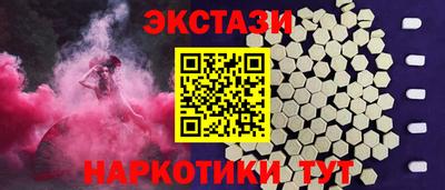 героин Мариинск