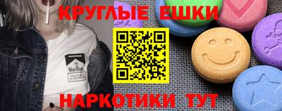 героин Мариинск