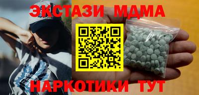 мяу мяу кристалл Малоярославец
