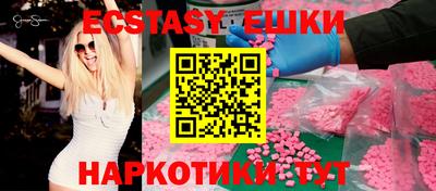 мяу мяу кристалл Малоярославец