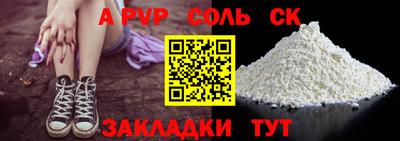прущая мука Малгобек