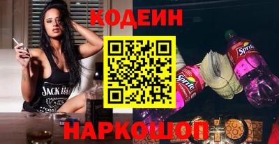 мяу мяу кристалл Малоярославец