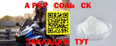 прущая мука Малгобек