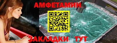 мяу мяу кристалл Малоярославец