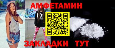 мяу мяу кристалл Малоярославец