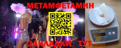мяу мяу кристалл Малоярославец