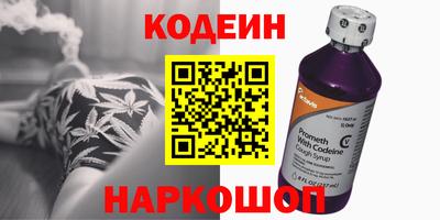 мяу мяу кристалл Малоярославец