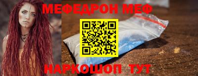 прущая мука Малгобек