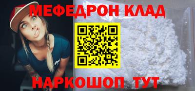 мяу мяу кристалл Малоярославец