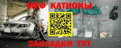 прущая мука Малгобек