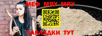 прущая мука Малгобек