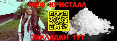 прущая мука Малгобек