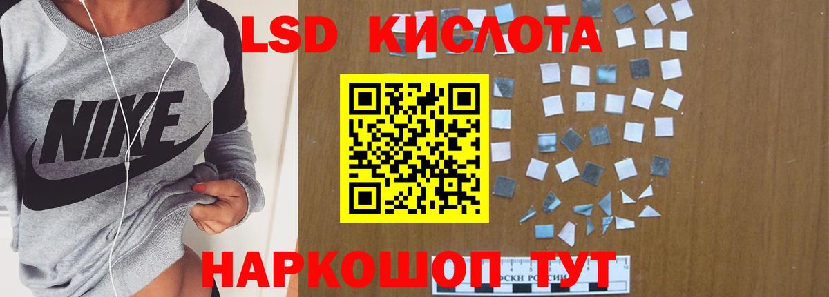 Лсд 25 экстази ecstasy  Лсд 25 экстази  Сочи  Вход с VPN 