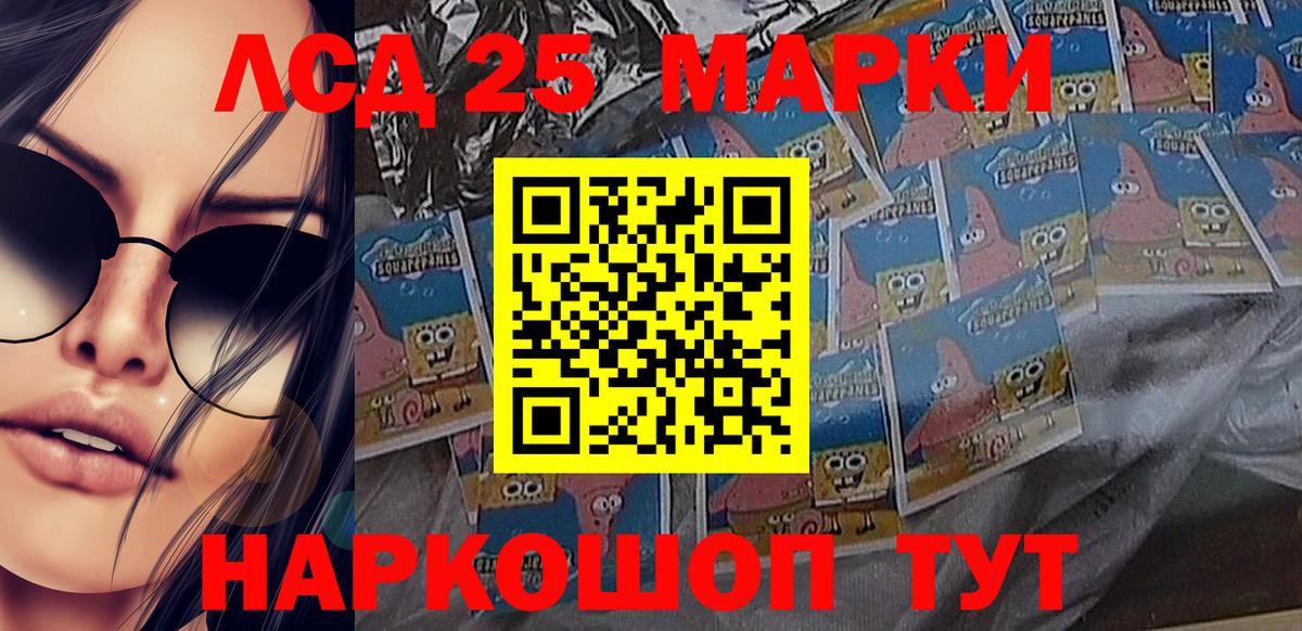 Марки N-bome 1,8мг  Вход с VPN  Наркотические марки  Сочи 
