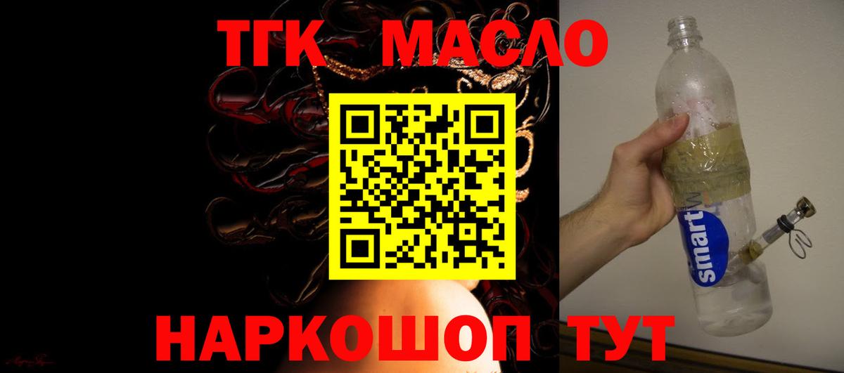 Канабис Сочи