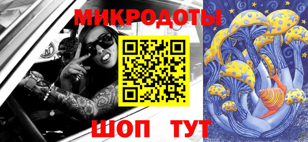 Сочи  Псилоцибиновые грибы Magic Shrooms  что такое наркотик  Галлюциногенные грибы GOLDEN TEACHER  Вход с VPN 