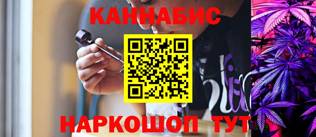 Шишки марихуана конопля Сочи